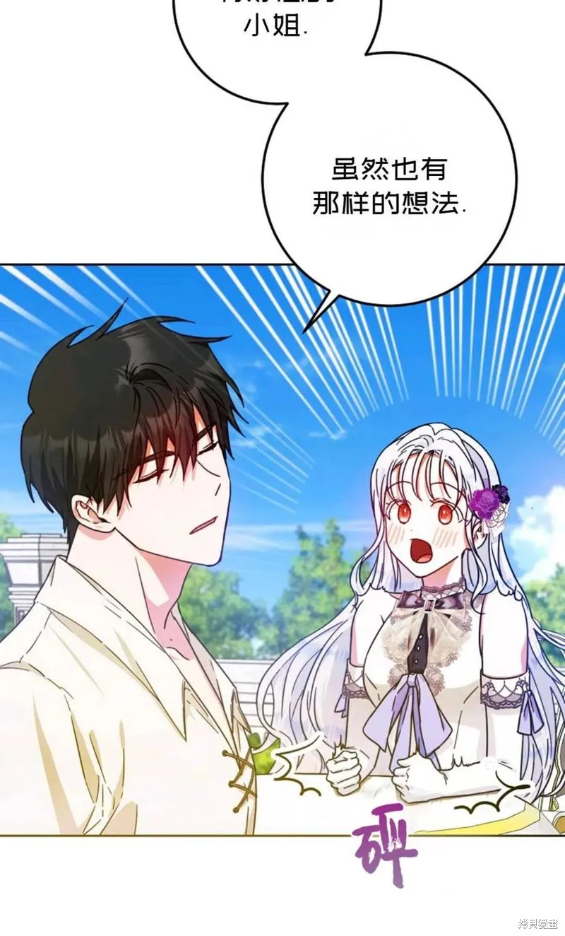 第37话 第95页