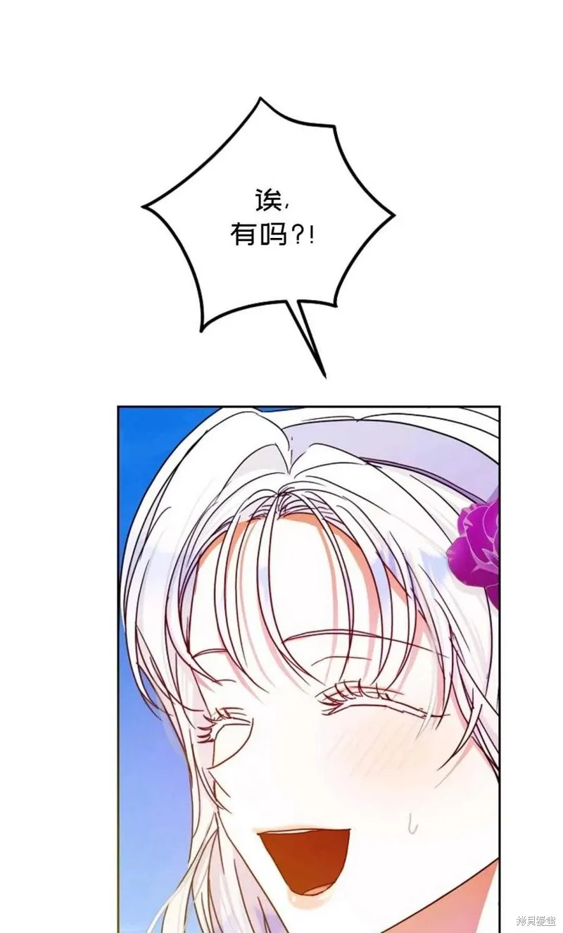 第37话 第96页