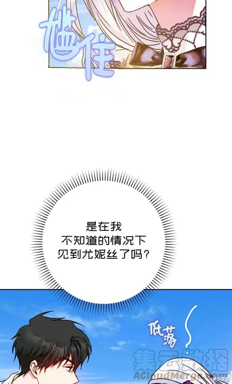 第37话 第97页