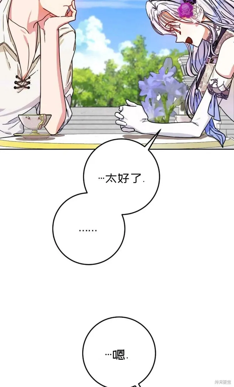 第37话 第98页