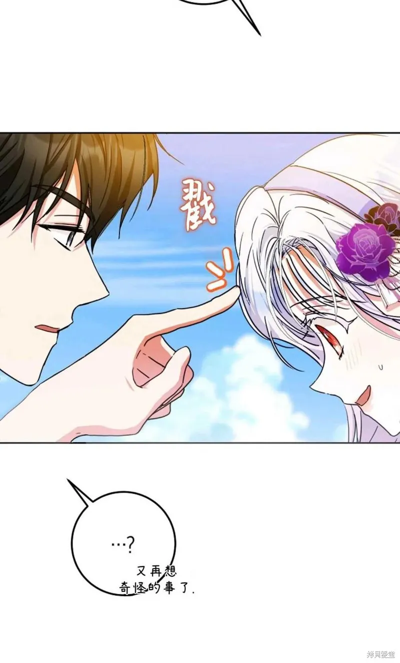 第37话 第99页