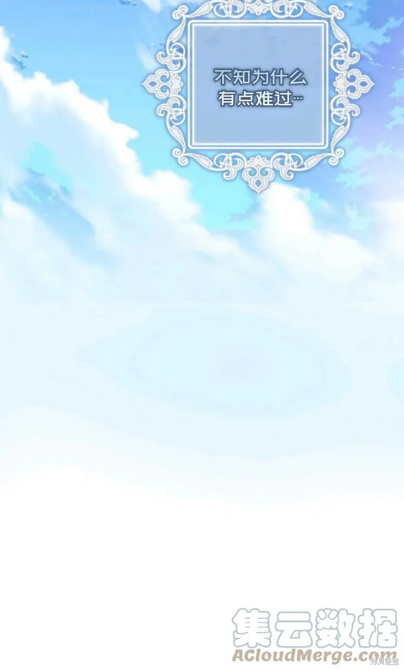 第37话 第101页