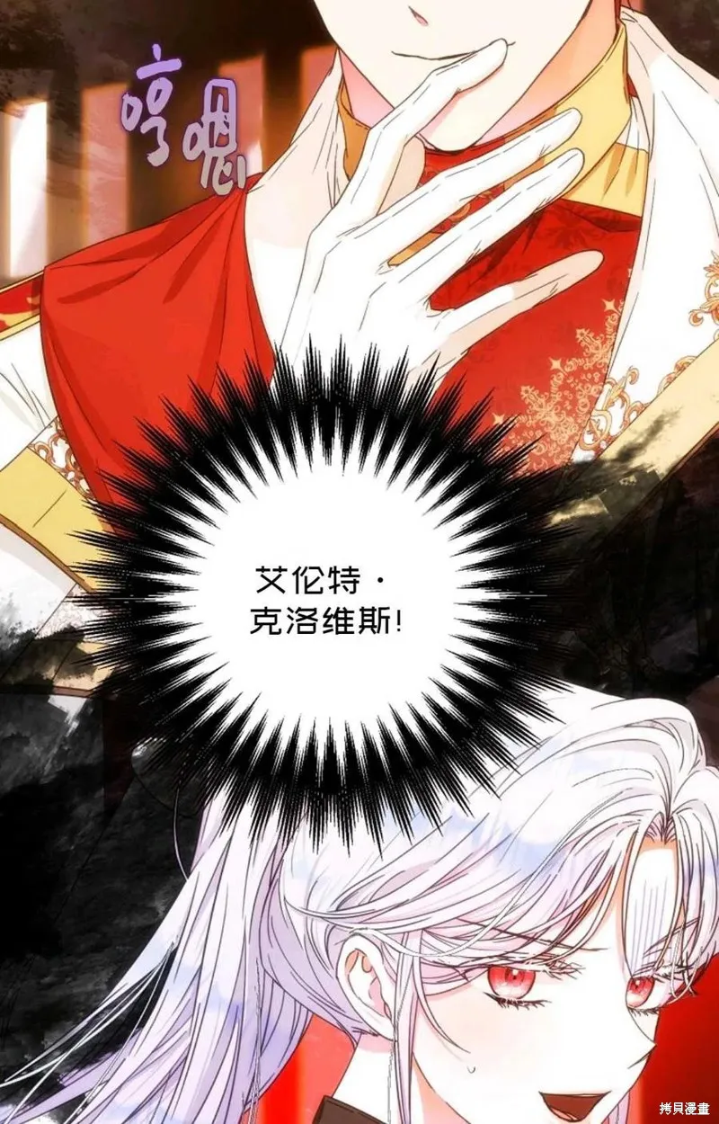 第36话 第2页