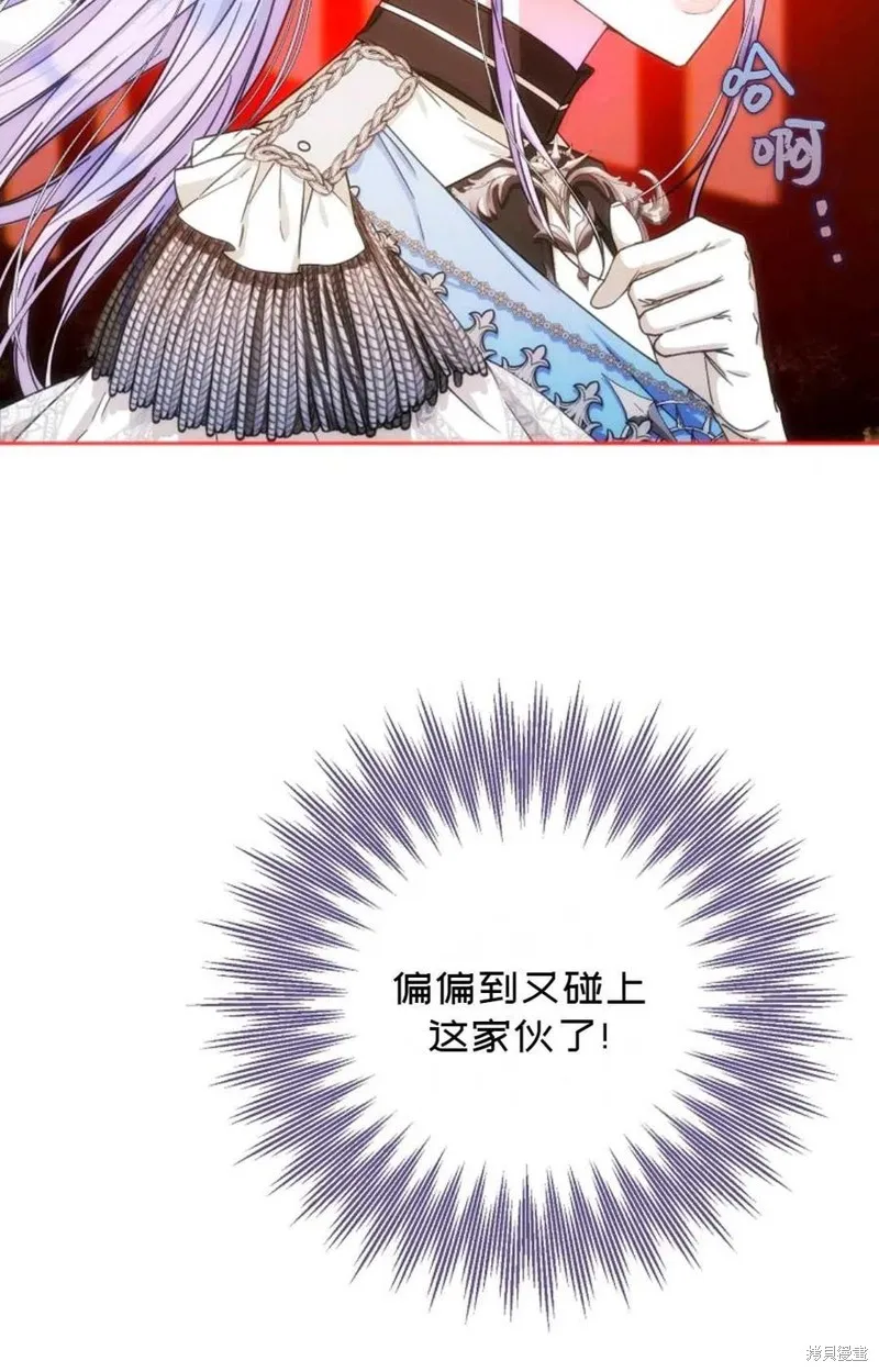 第36话 第3页