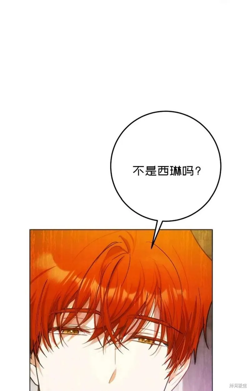 第36话 第5页