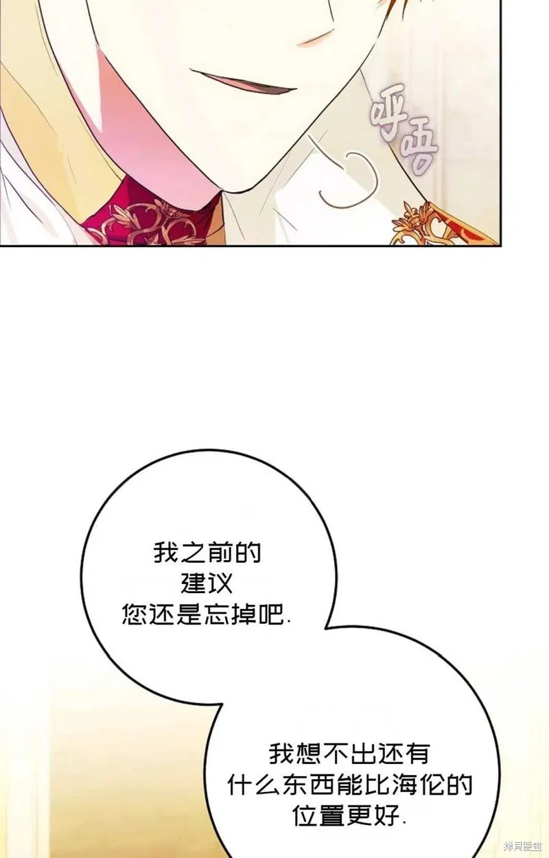 第36话 第9页