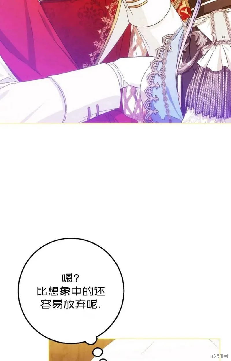 第36话 第11页