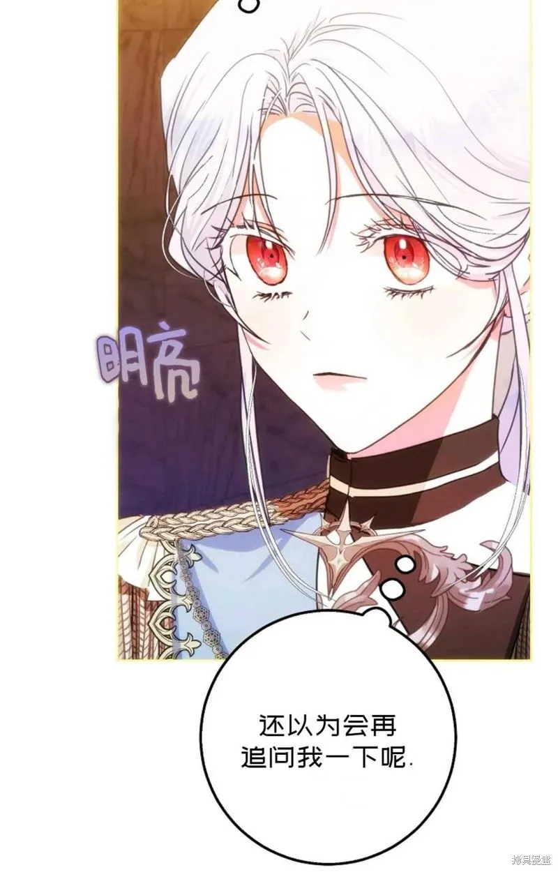 第36话 第12页