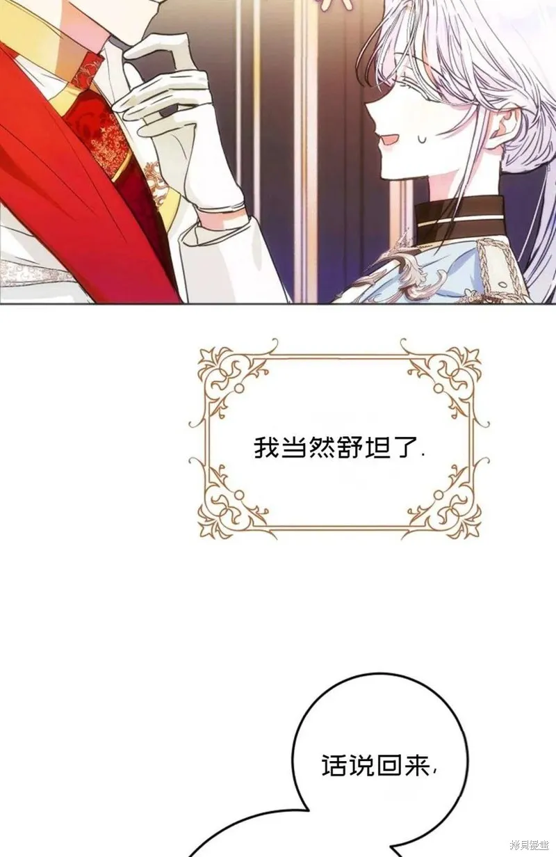 第36话 第14页
