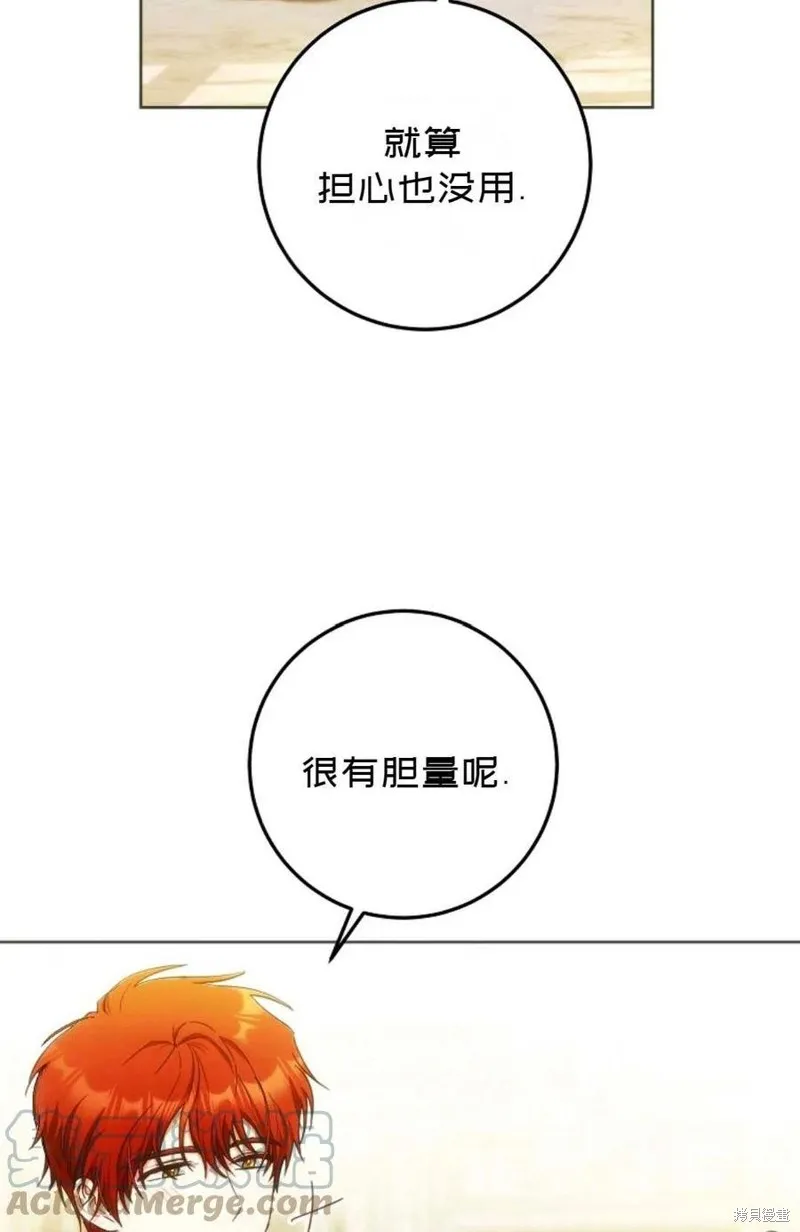 第36话 第16页