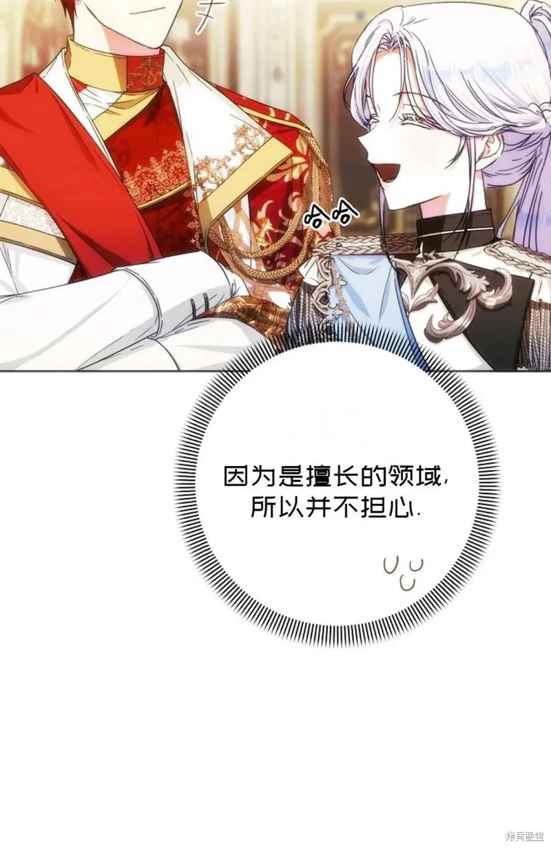 第36话 第17页