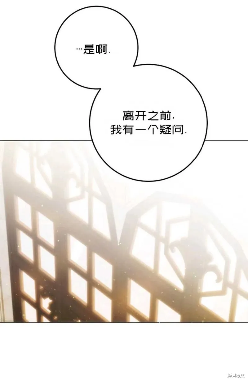 第36话 第18页