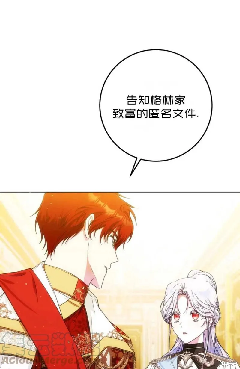第36话 第19页