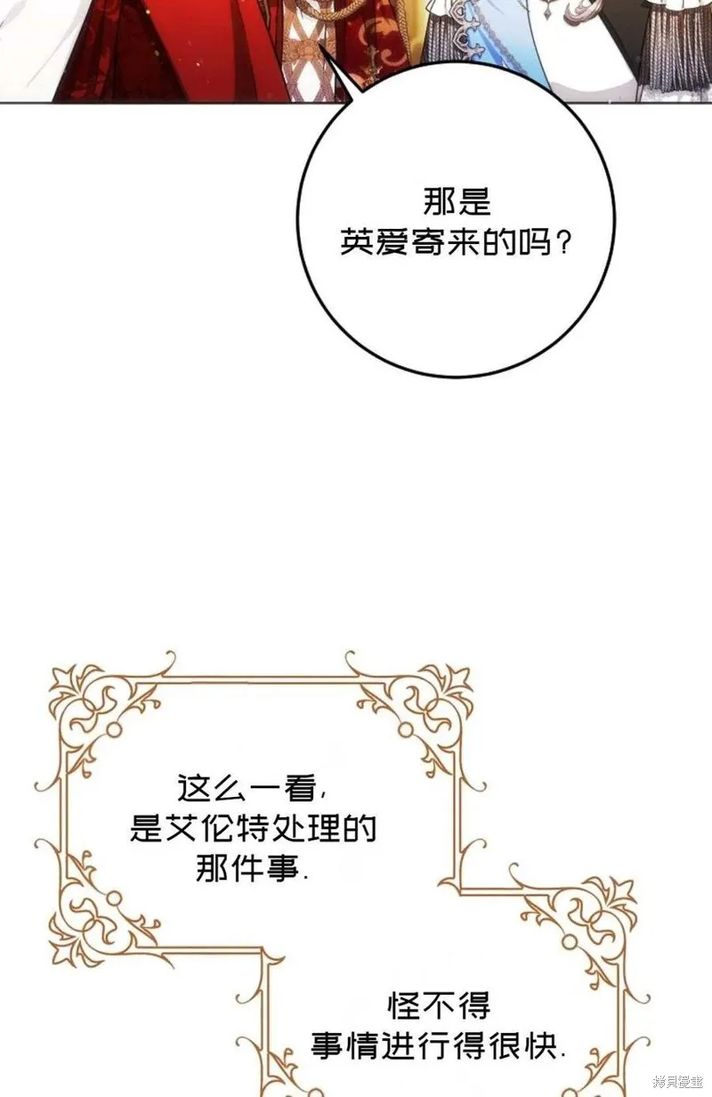 第36话 第20页