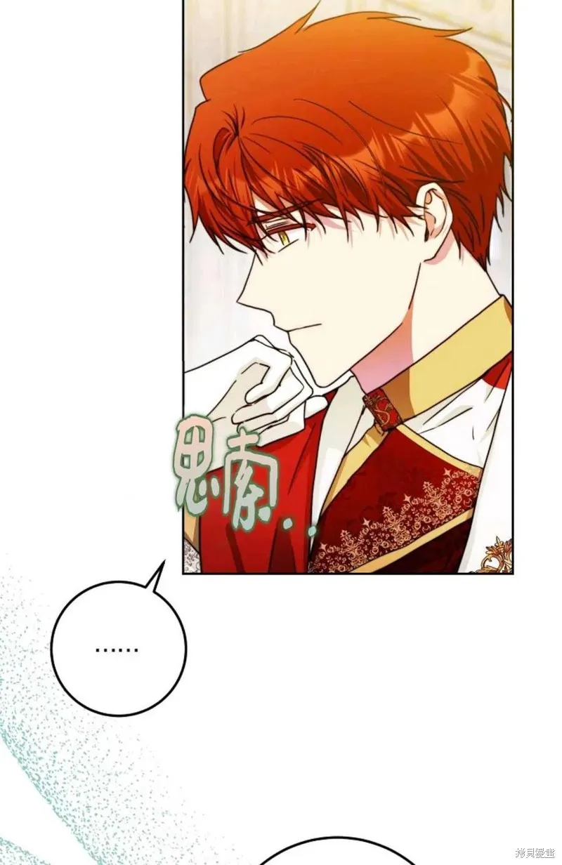 第36话 第23页