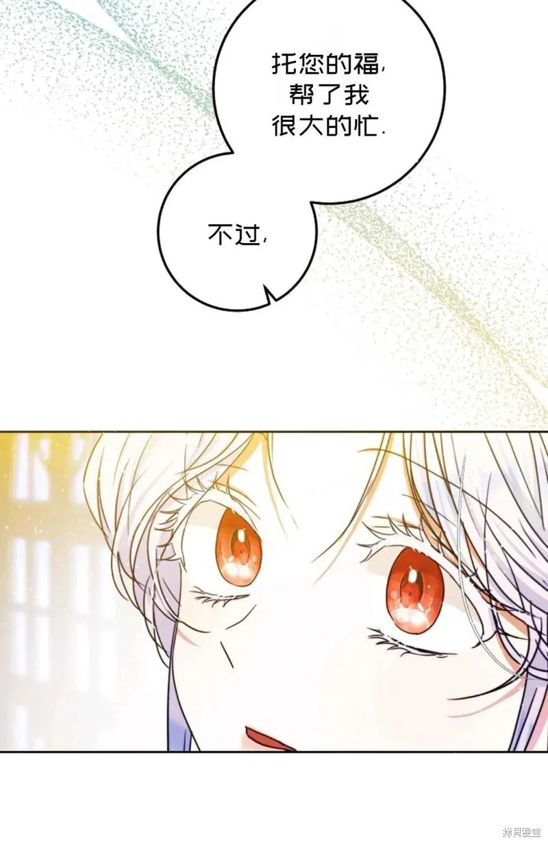 第36话 第24页