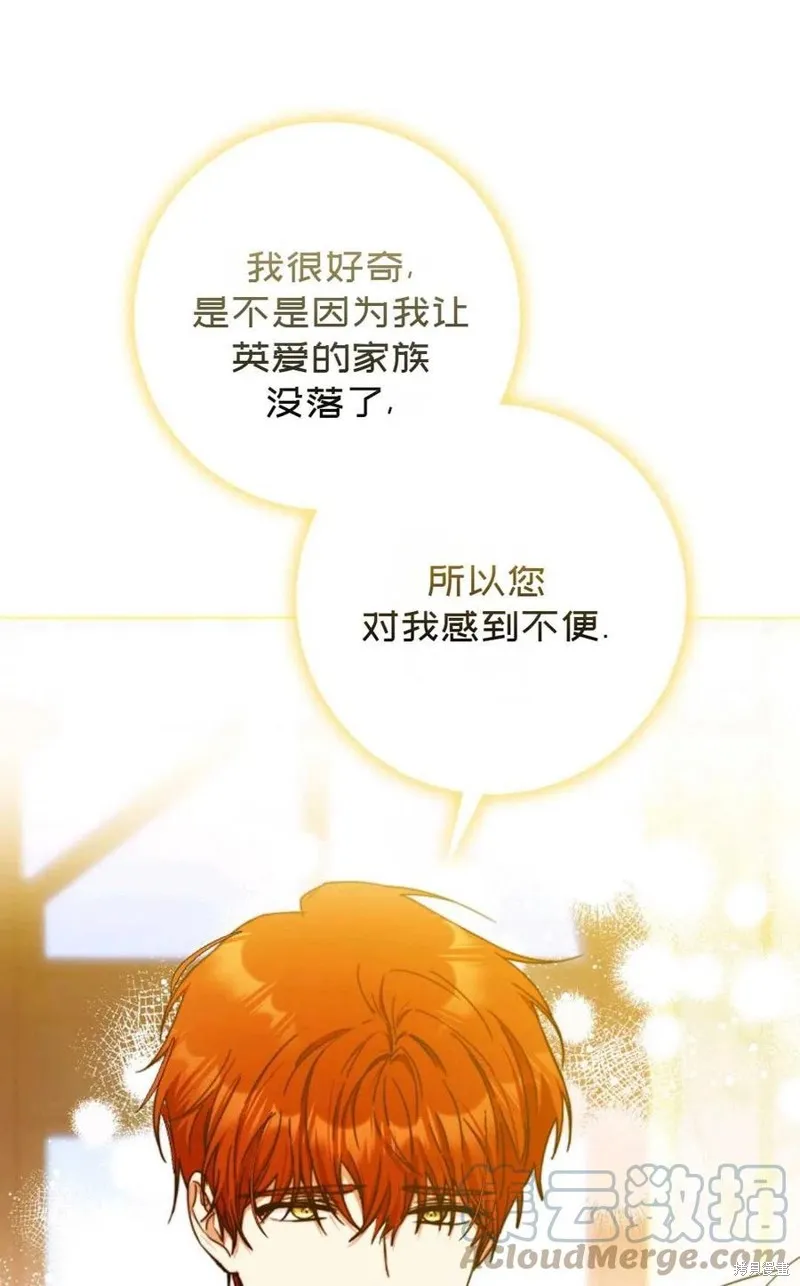 第36话 第25页