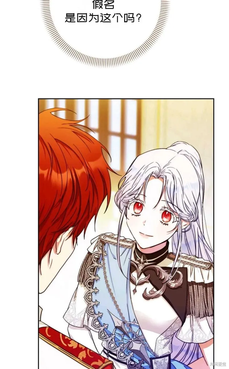 第36话 第27页