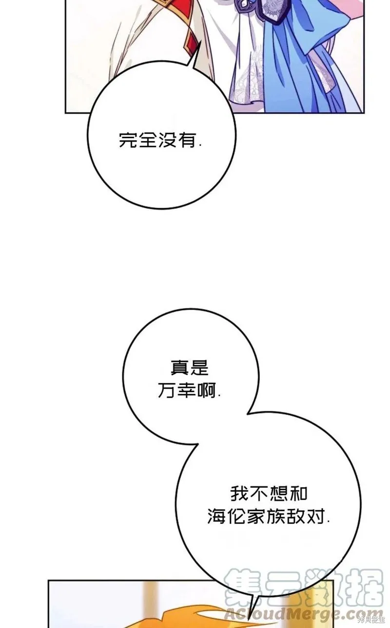 第36话 第28页