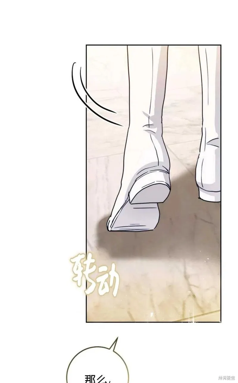 第36话 第30页