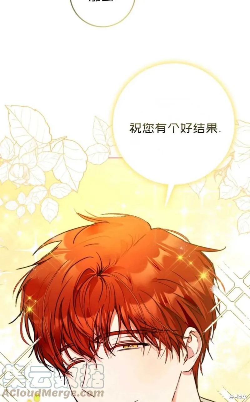 第36话 第31页