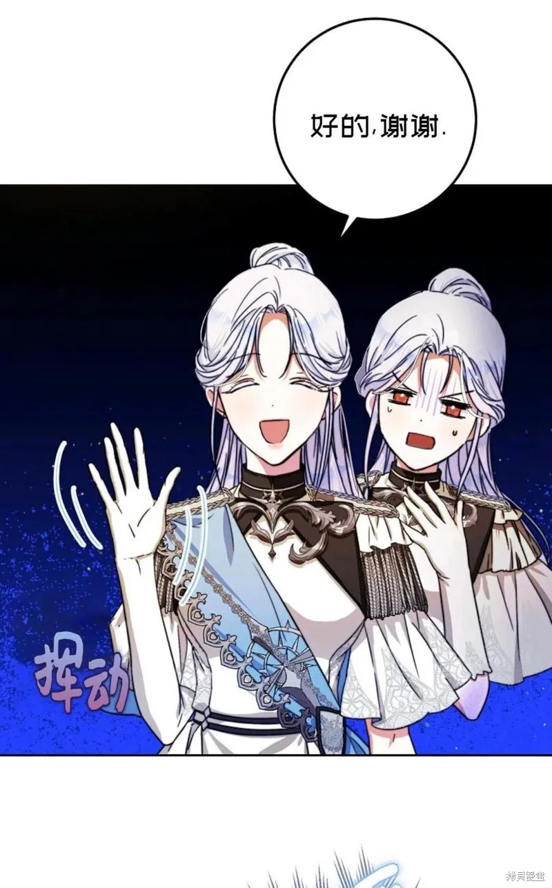 第36话 第33页