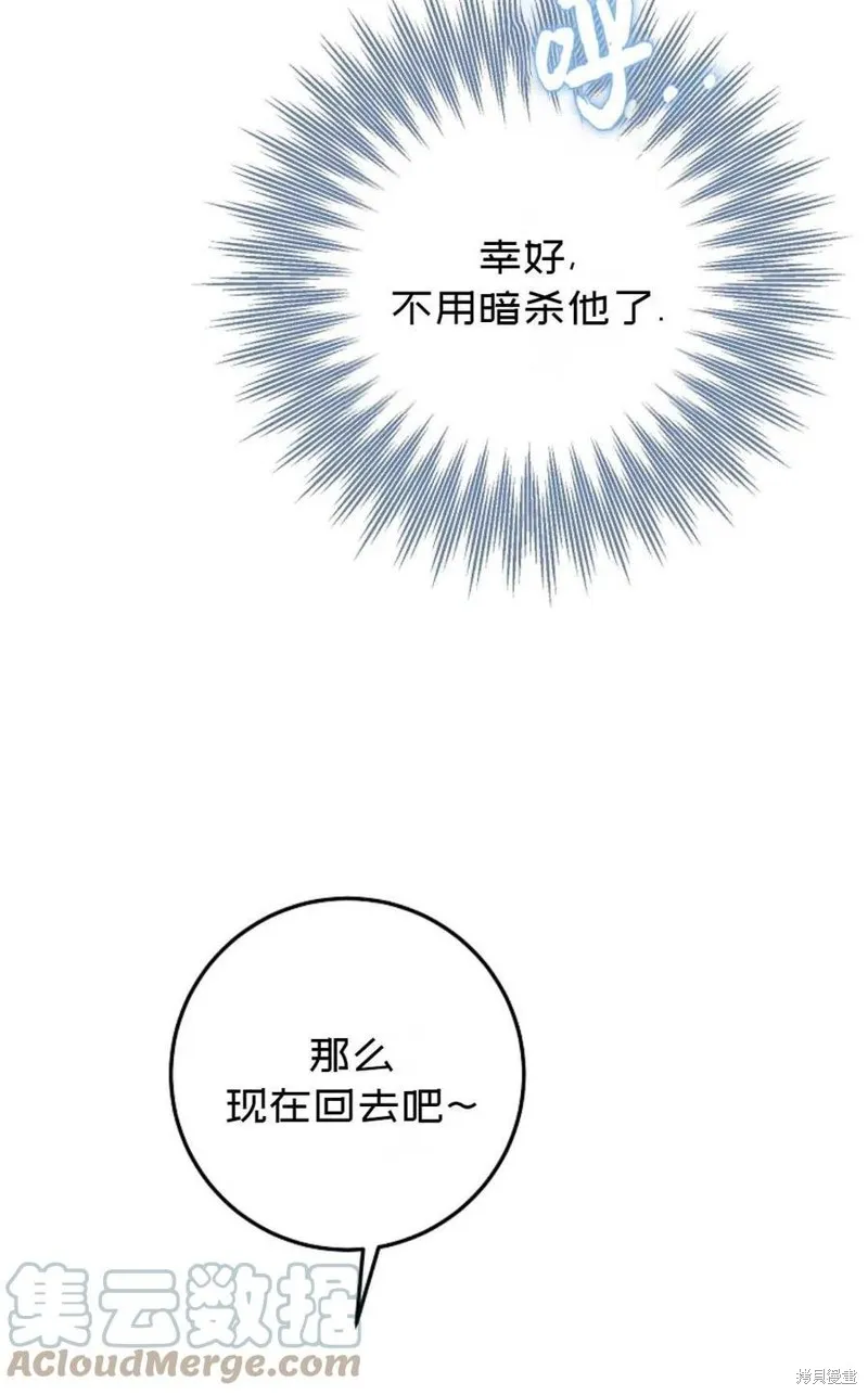 第36话 第34页