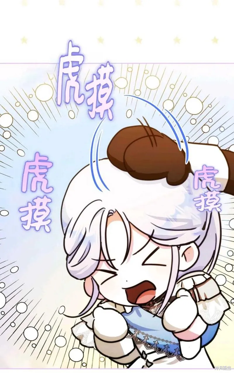 第36话 第36页