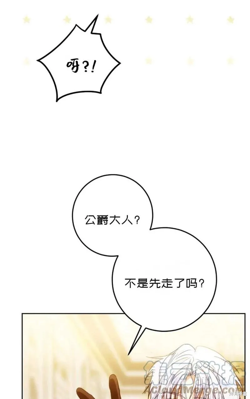 第36话 第37页