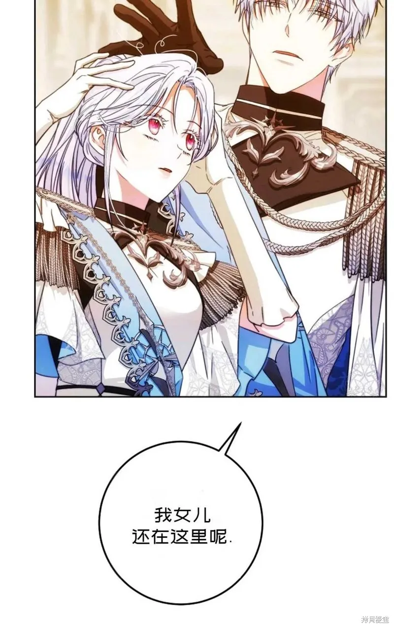 第36话 第38页