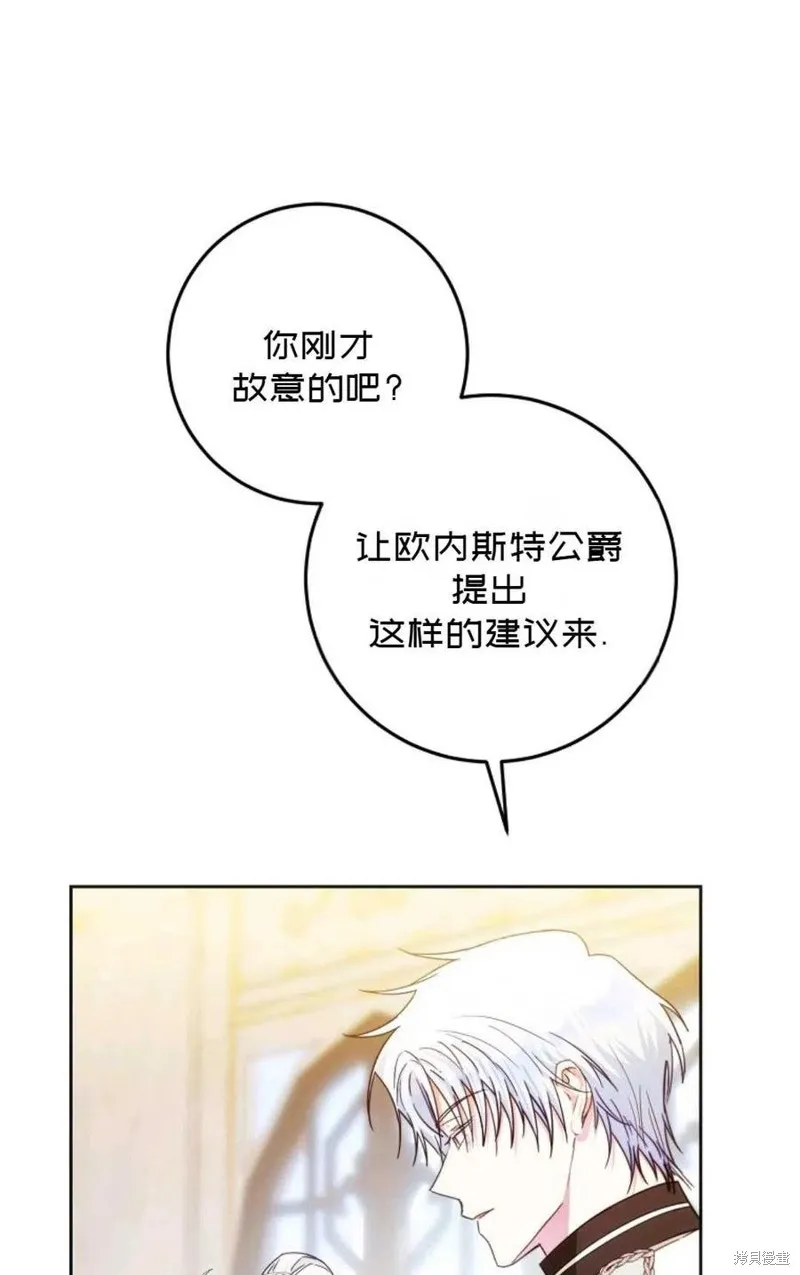 第36话 第39页