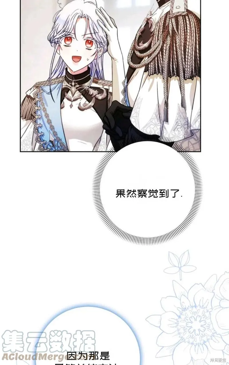 第36话 第40页