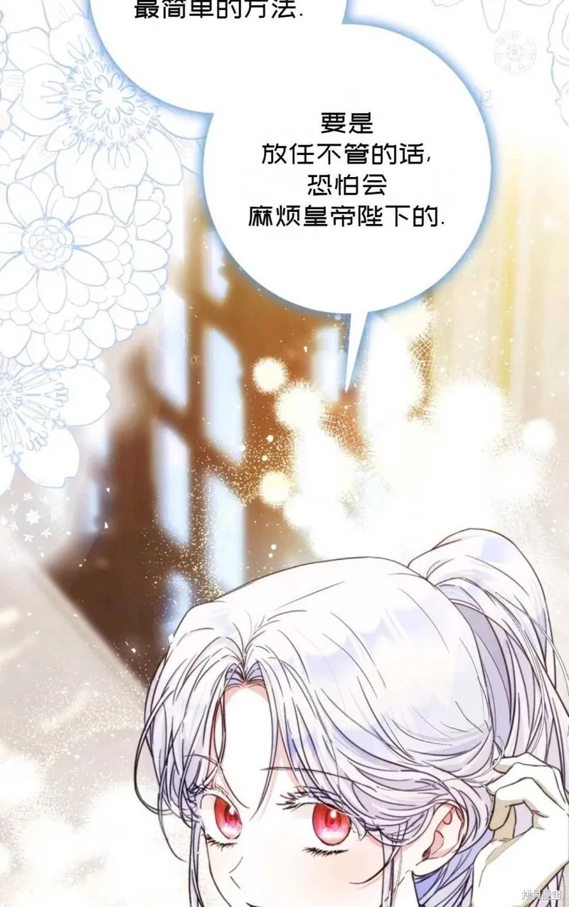 第36话 第41页