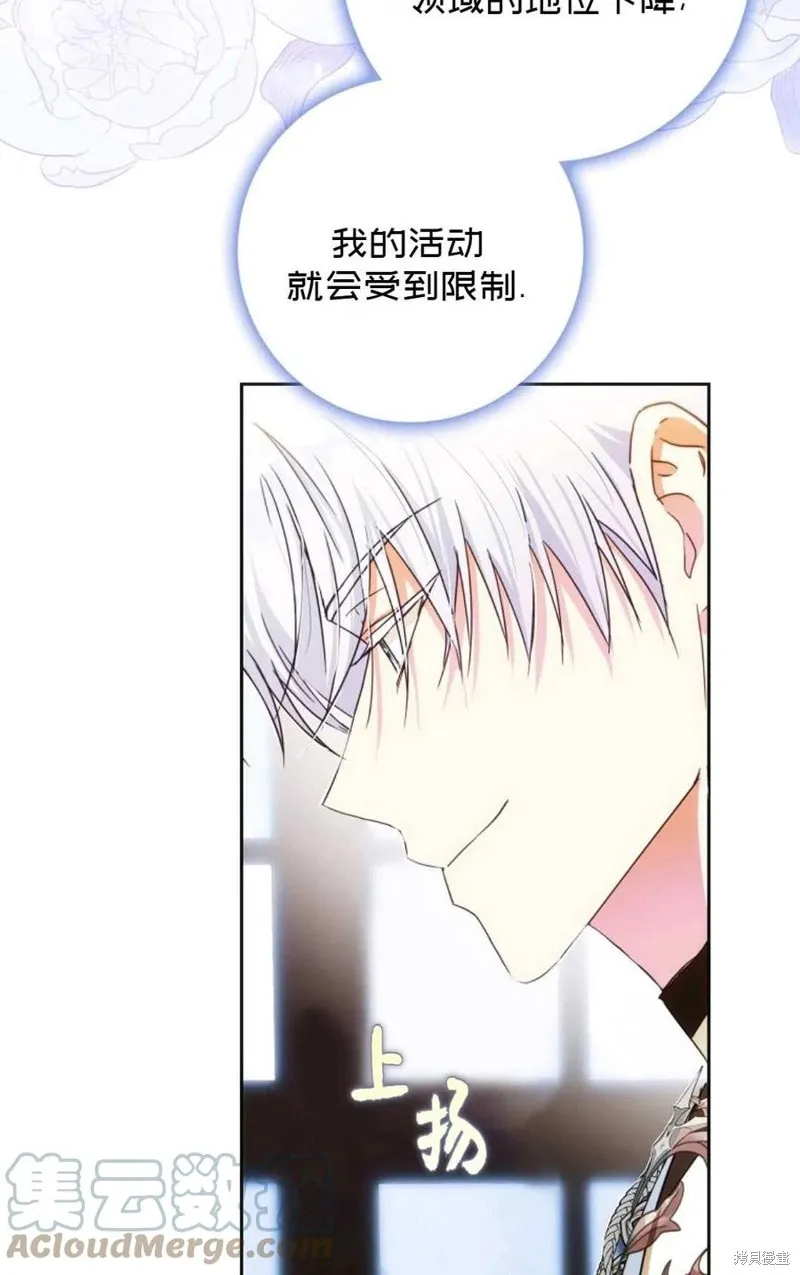 第36话 第43页