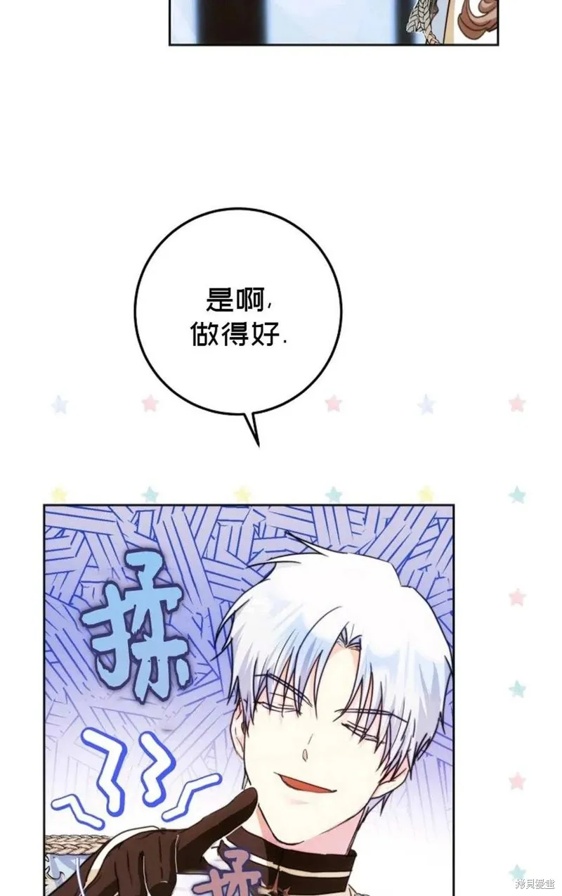 第36话 第44页
