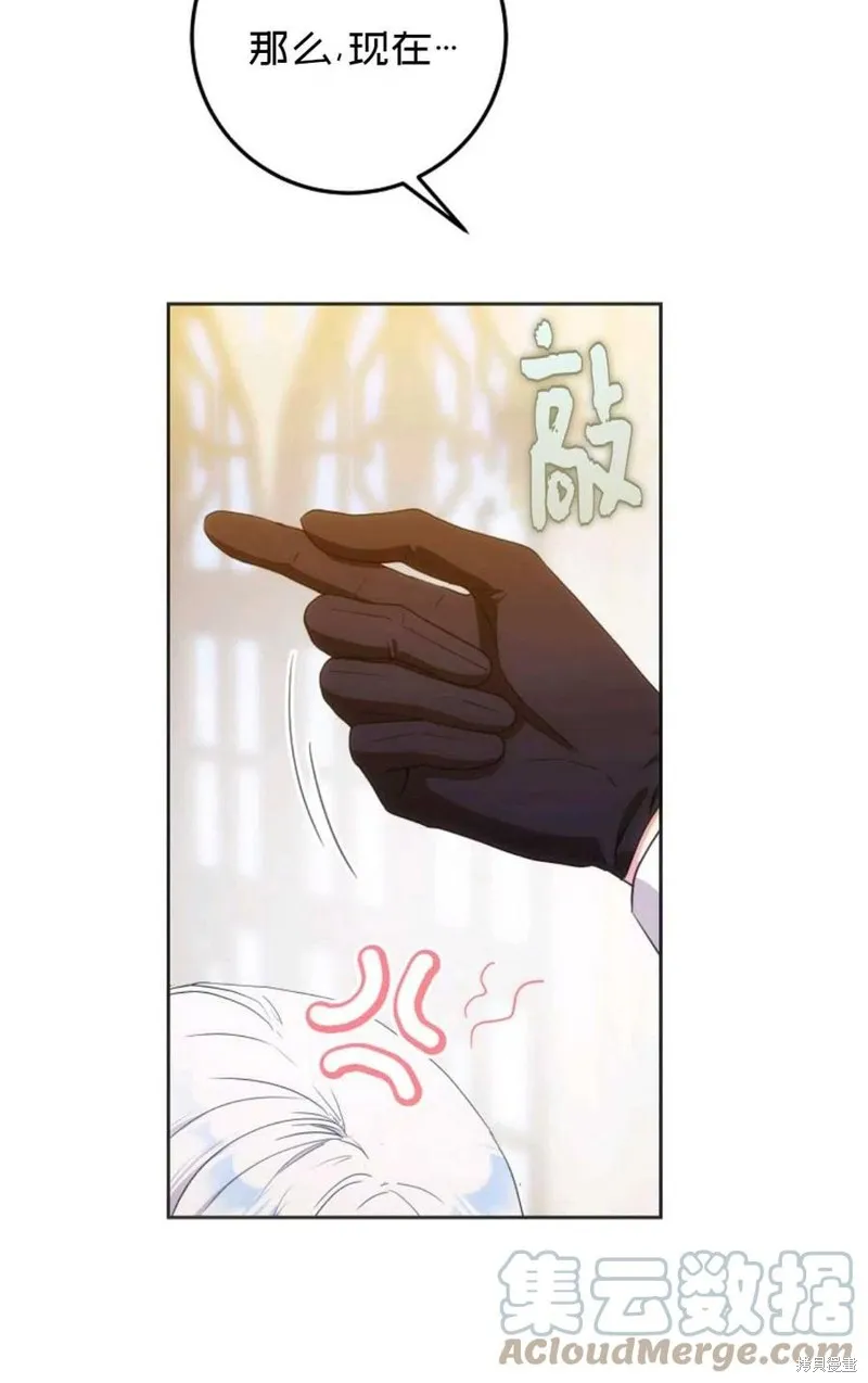 第36话 第46页