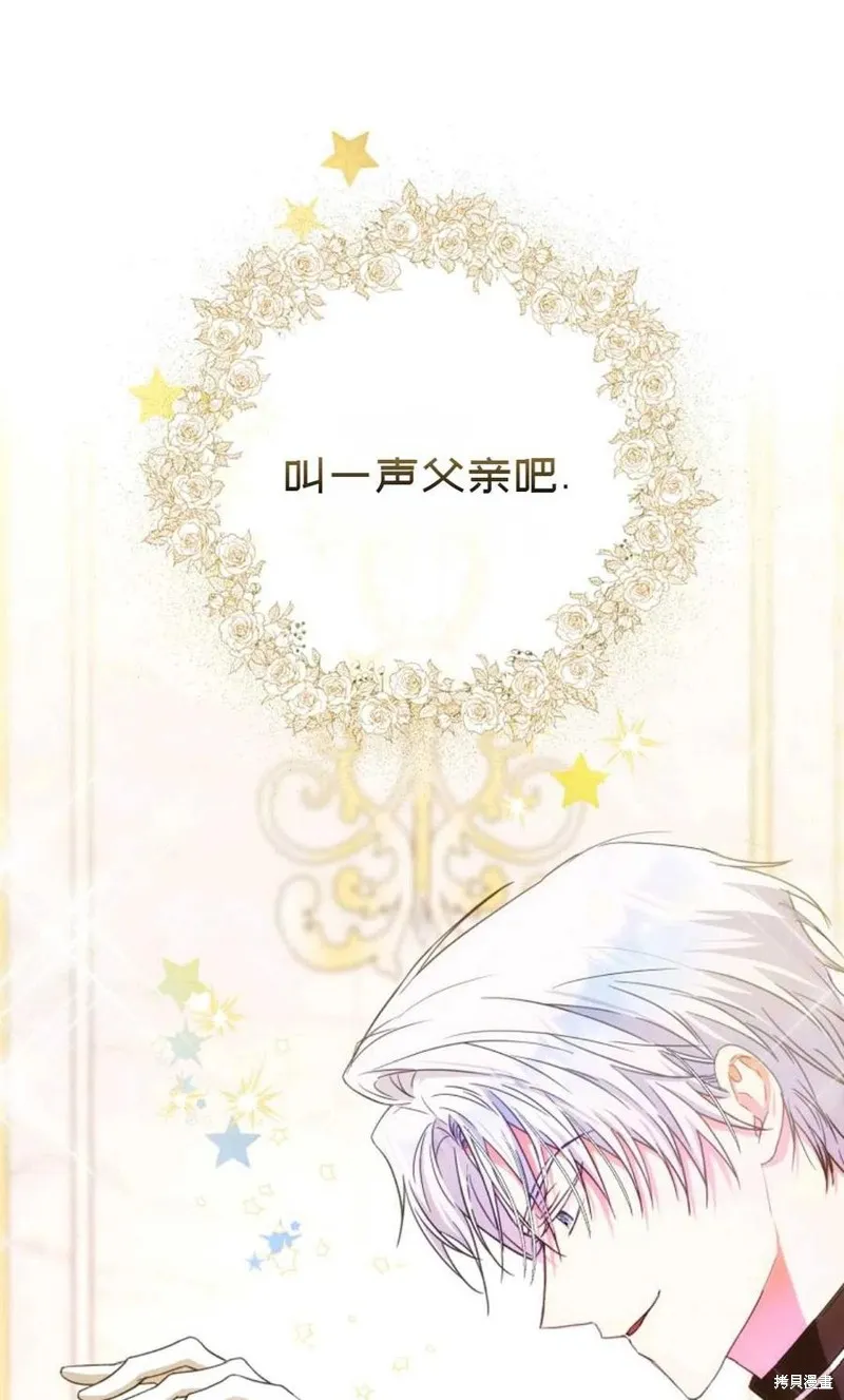 第36话 第47页