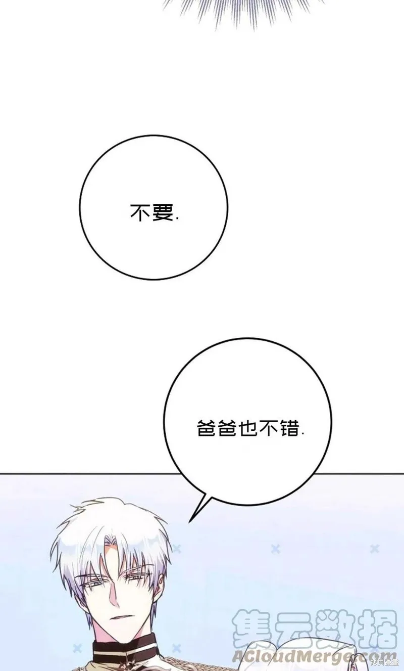 第36话 第49页