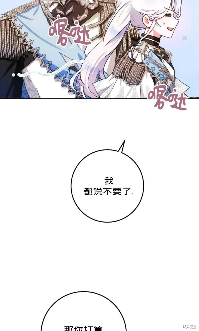第36话 第50页