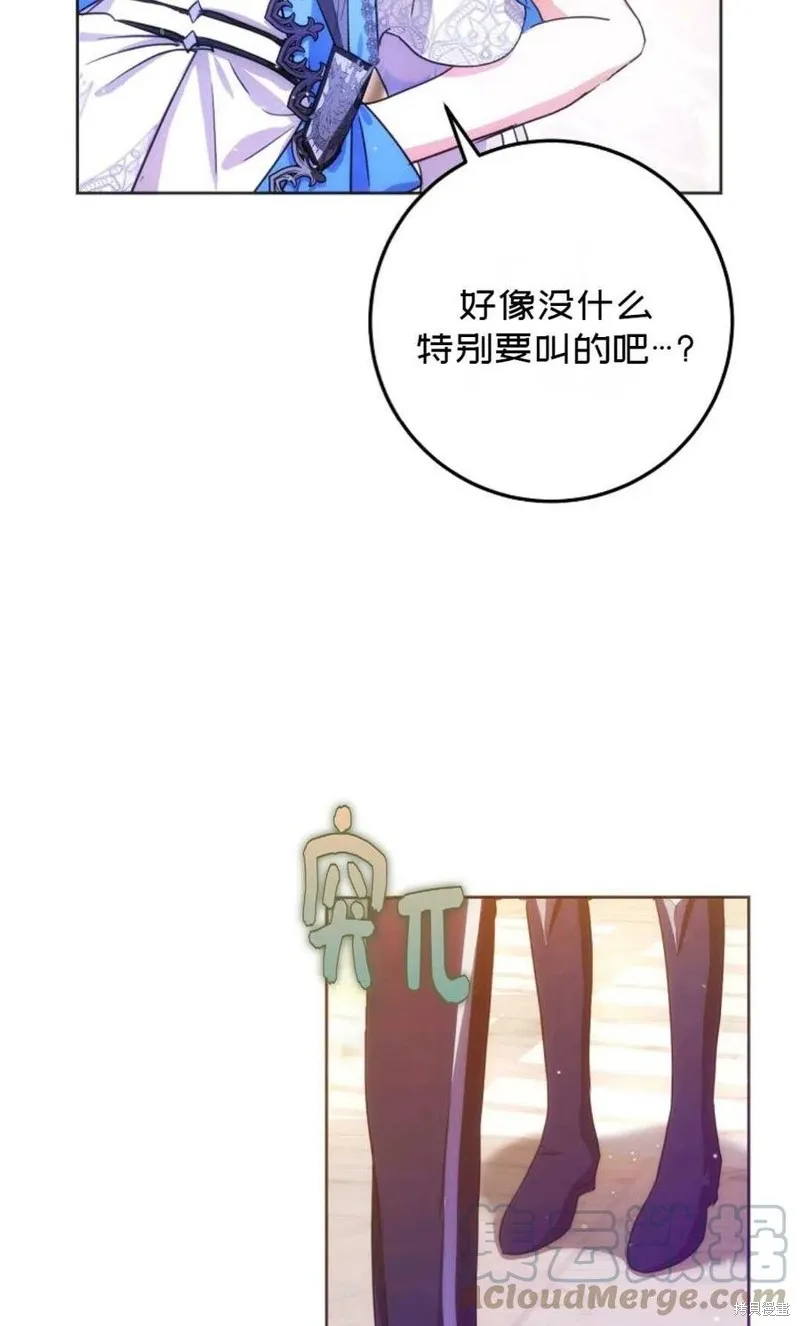 第36话 第52页