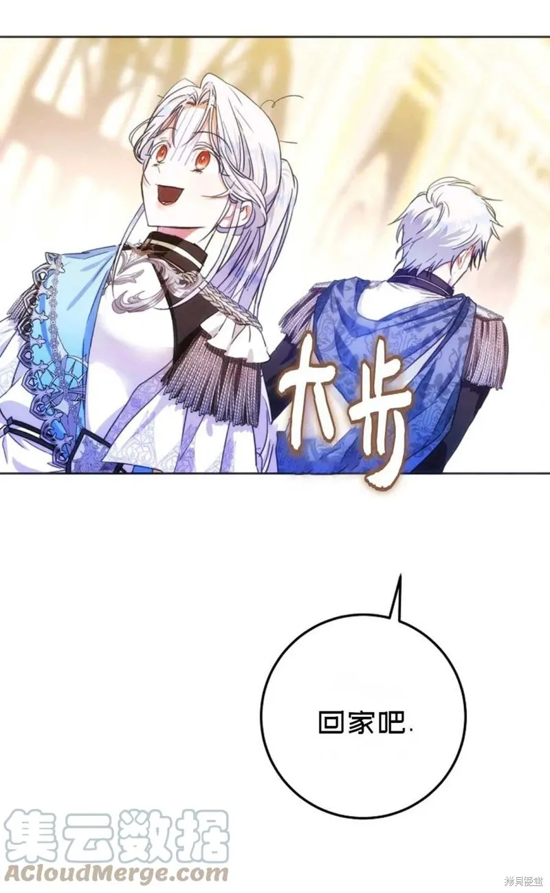 第36话 第58页