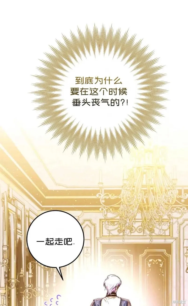 第36话 第59页