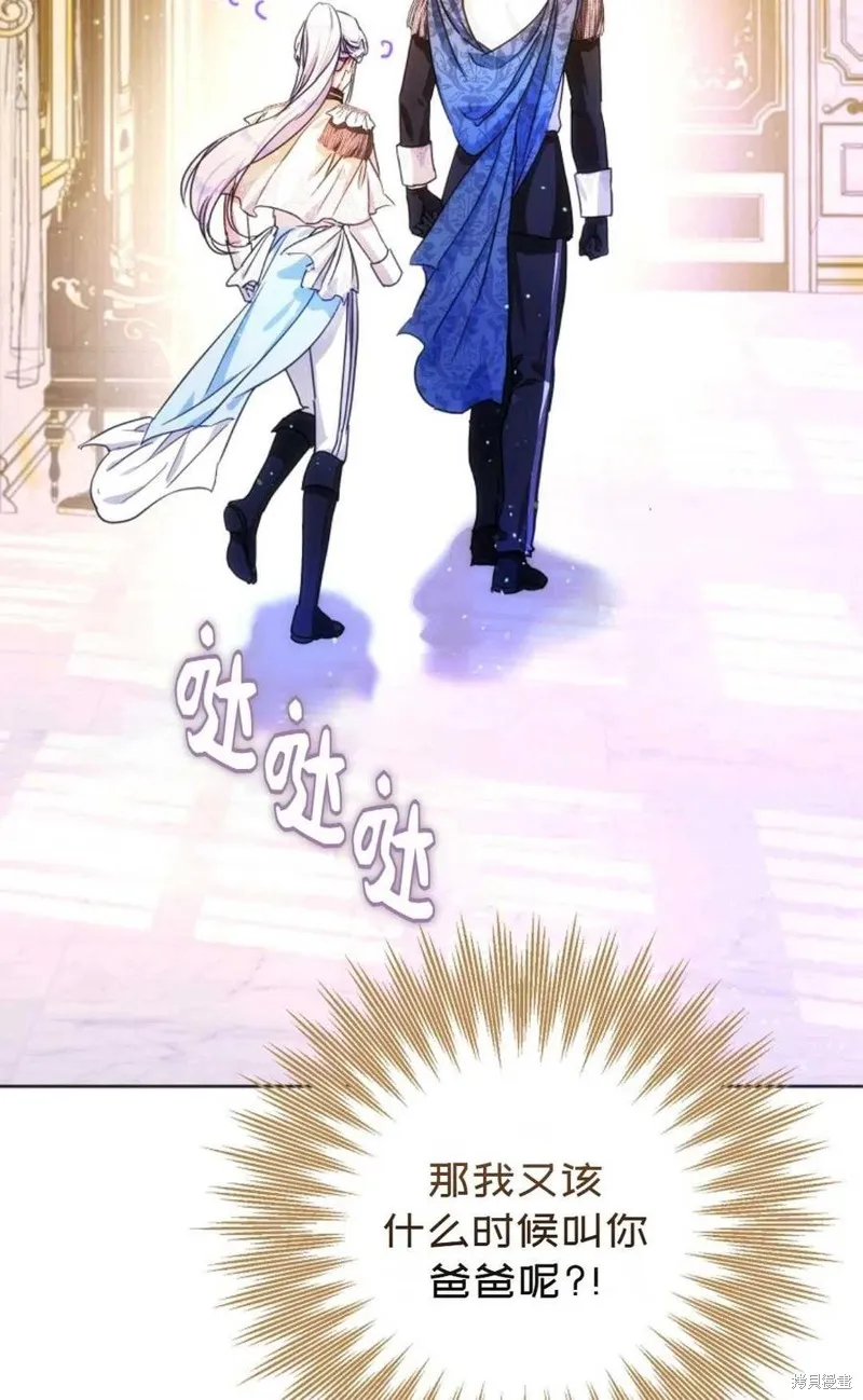 第36话 第60页