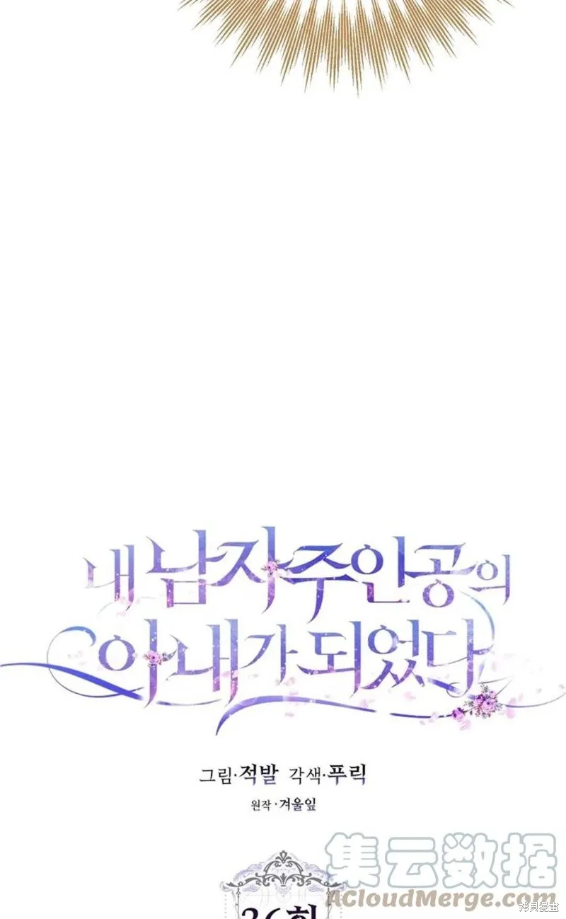 第36话 第61页