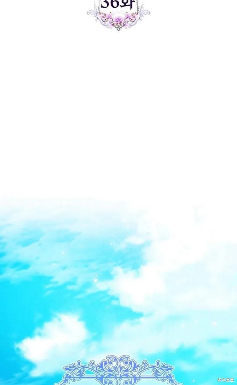 第36话 第62页