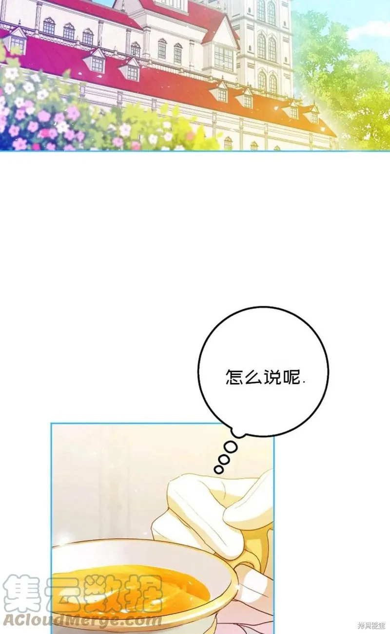 第36话 第64页