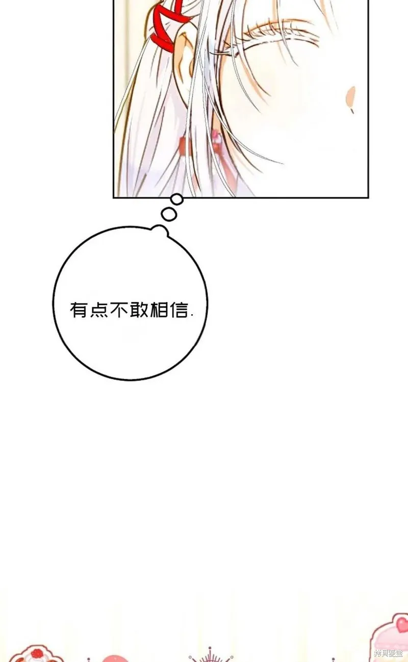 第36话 第66页