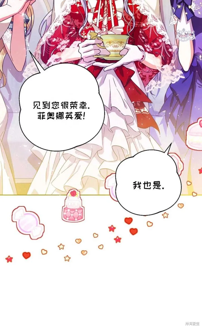 第36话 第68页