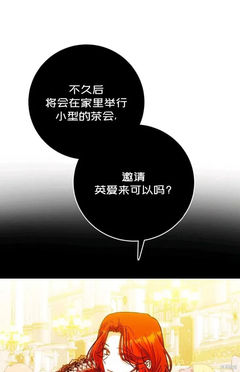 第36话 第69页