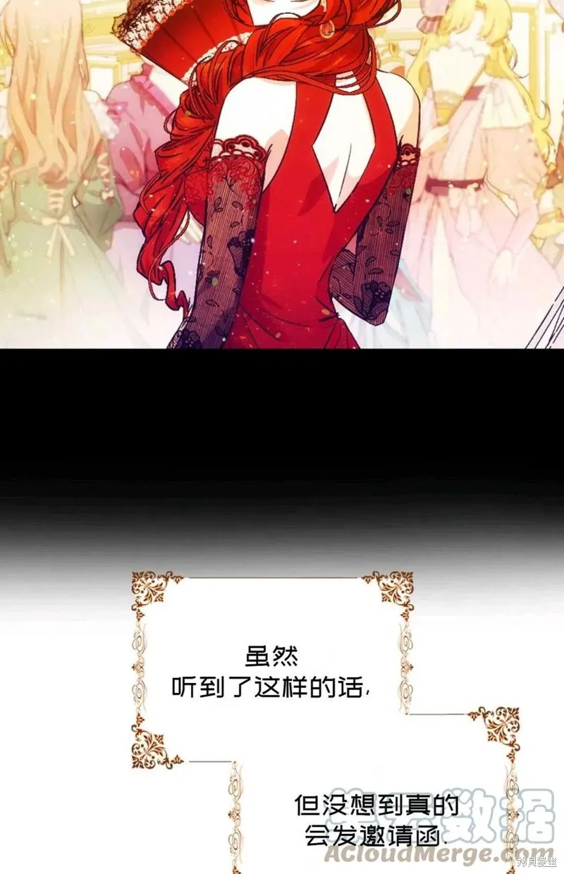 第36话 第70页